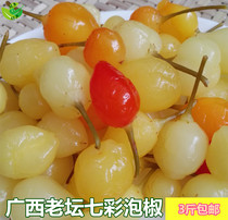 Guangxi Liuzhou specialty hot and sour seven colorful pickled pepper lantern old altar pickled pepper Pickled pepper rice appetizer 500g