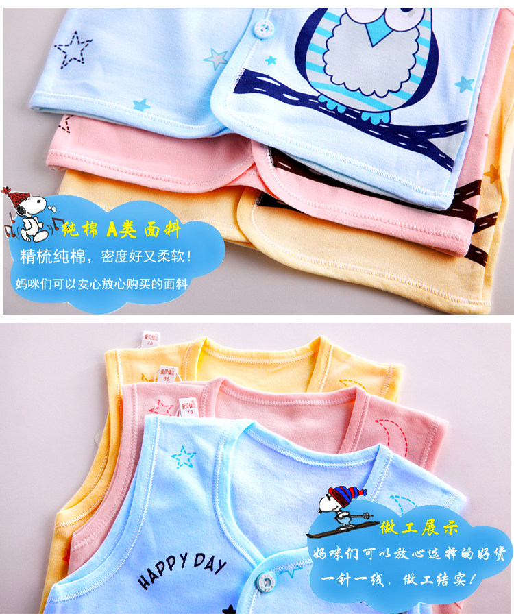 New baby vest vest mùa xuân và mùa thu bông chàng trai và cô gái ấm vest sơ sinh bé mùa hè áo khoác mỏng