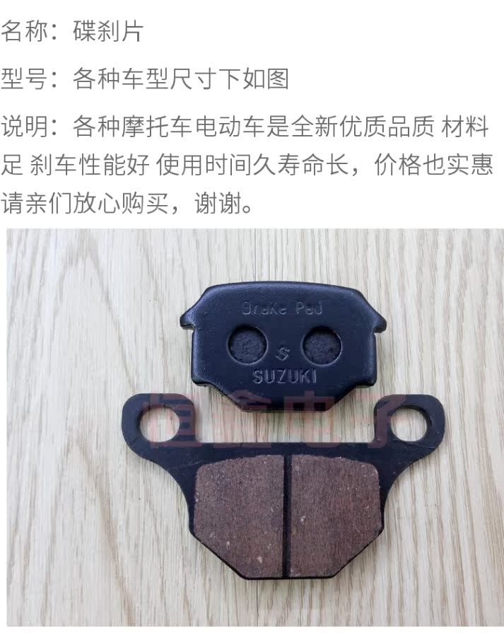 Lingmu Prince Lingmu Wang GN125 HJ125-8 GS125 Dao phanh trước phổ quát Phanh đĩa tay thắng đĩa sirius