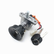 Suitable for Yadi electric car cover lock M7 E6 T5 M3 M8 M6 battery car power switch faucet electric door lock