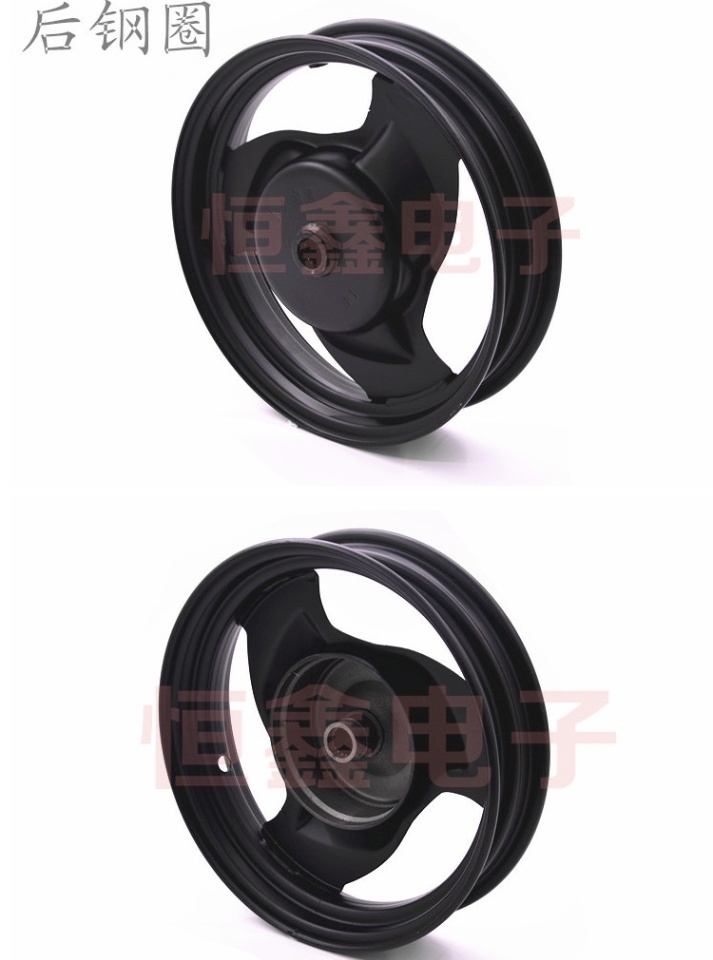 Áp dụng cho bàn đạp Yamaha Fuxi Qiaoge WISP rsz GY6 zy100 xe máy vành trước và sau - Vành xe máy vành xe máy honda