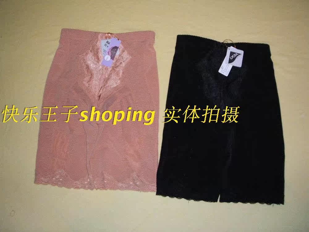 body amincissant - Ref 673476 Image 9