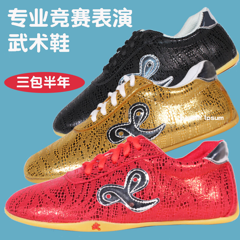 Qiao Shang martial arts shoes women's tai chi shoes professional thin-soled children's beef tendon bottom training competition Kung fu shoes for men and women the same