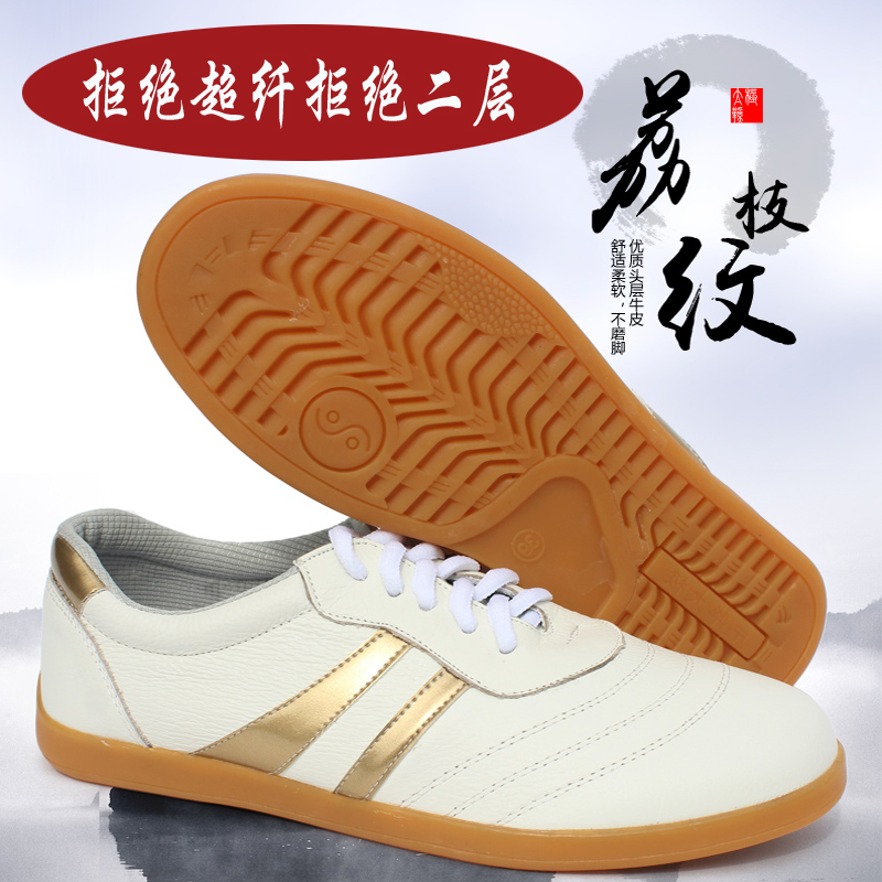 Qiao Shang Tai Chi shoes martial arts shoes men and women beef tendon bottom leather thickened soft bottom middle-aged and elderly performance boxing shoes breathable and not smelly