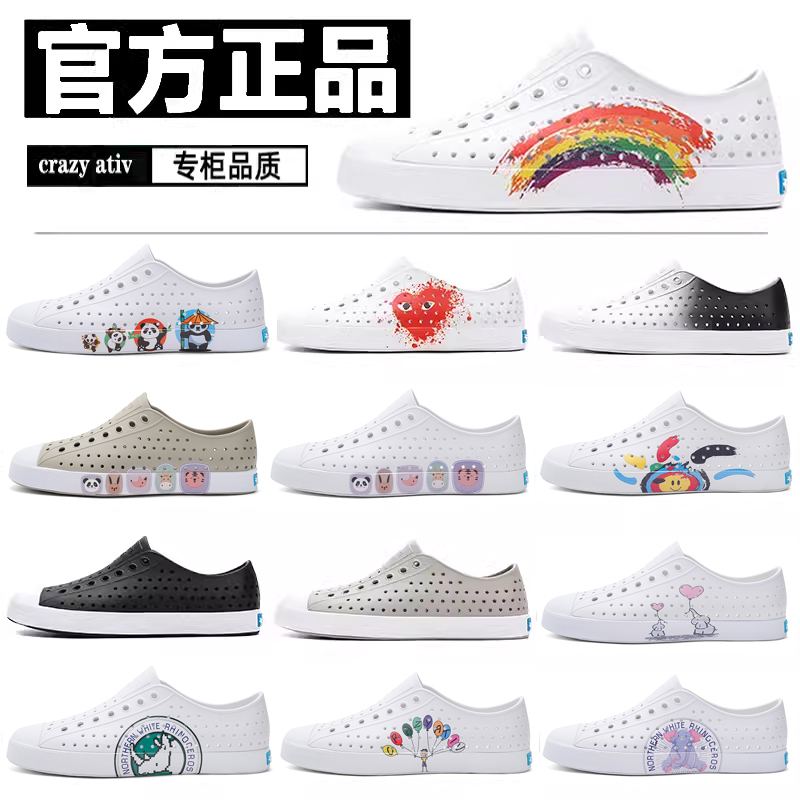 [Same Style as Zhang Ruonan] Authentic Clogscrazy Eles Family Sandals Children's Shoes Beach Men and Women Non-Slip