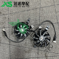 Original Yamaha R1 R6 FZ1N FZ6N FZ8 MT-07 MT-09 cooling fan water tank fan
