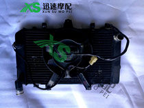 Original dismantled car ZRX1100 ZRX1200 big pig head water tank assembly fan cooling blade radiator fan