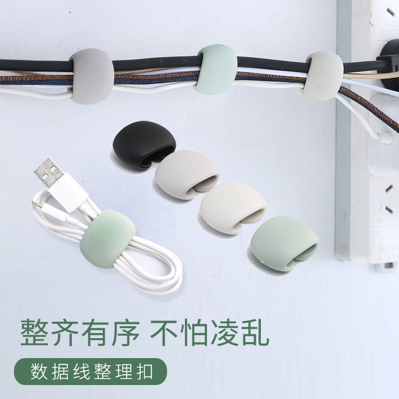 Winding device Data cable Desktop mobile phone line Headset charging line Cable manager Winding storage finishing buckle hub