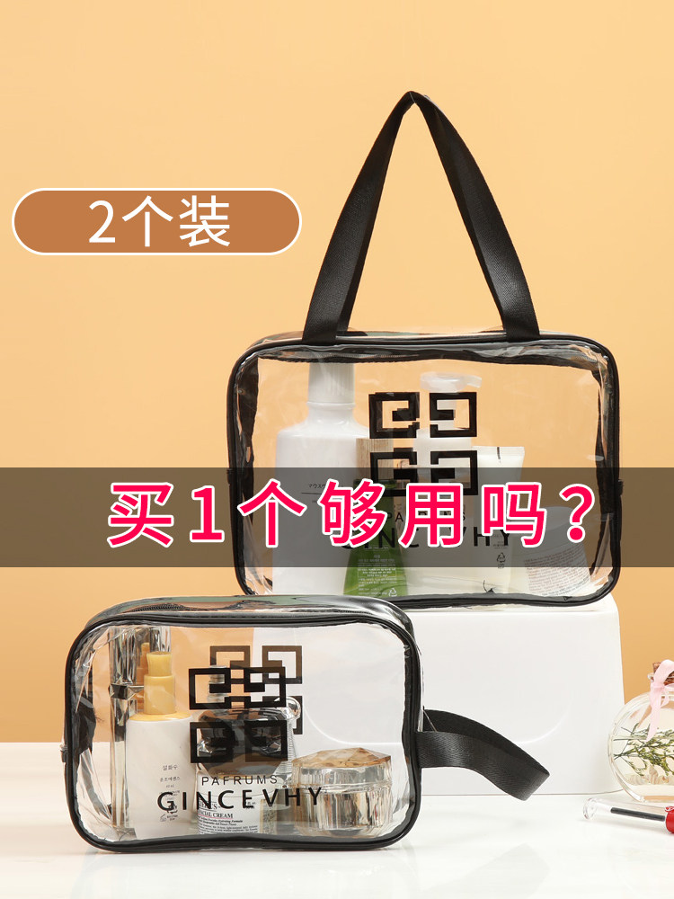 Cosmetic bag ins wind super fire set Cosmetic storage bag Net Red large capacity portable transparent waterproof wash bag