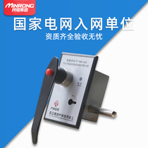 Indoor high-voltage magnetic lock DSN-BMY electromagnetic lock door BMZ AMZ (Y) lock handle type switch cabinet door