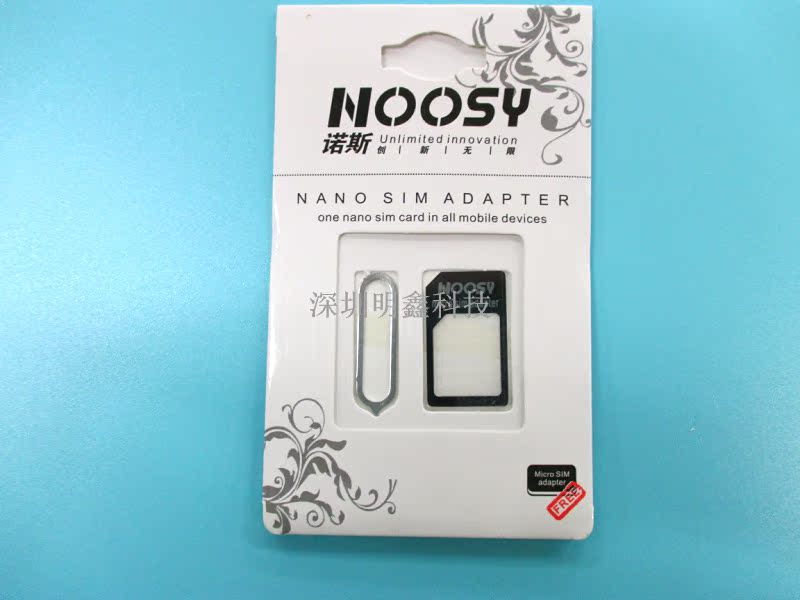 Adaptateur pour cartes SIM - Ref 311853 Image 3
