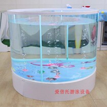 Baby kids baby swimming pool tank acrylic full tempered glass bubble environmental protection swimming pool equipment mother and baby shop