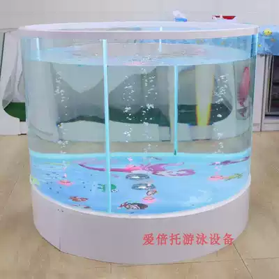 Baby children's baby swimming pool tank Acrylic full tempered glass bubble environmental protection swimming pool equipment mother and baby shop