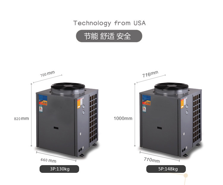 5P3P air energy water heater Commercial host Household floor heating water circulation heat pump 10p7P central air conditioning heating
