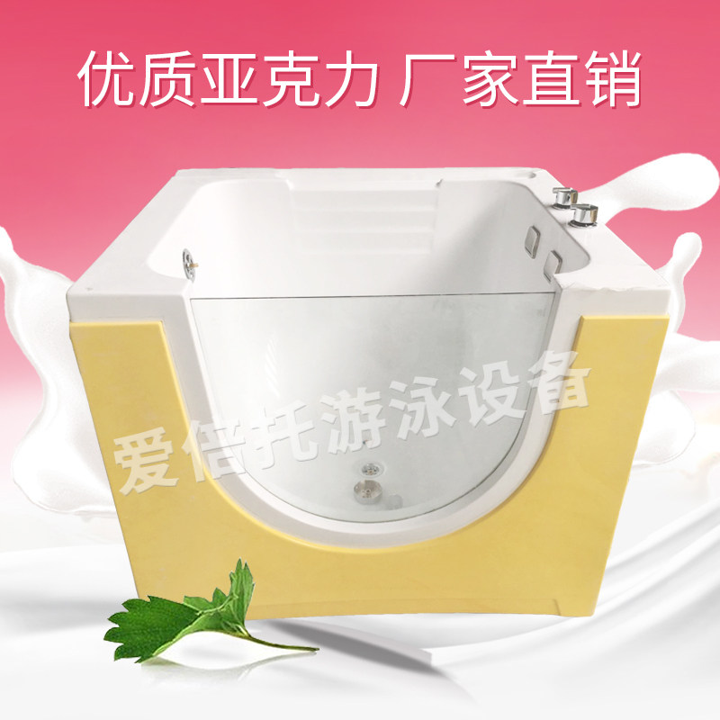 Baby child baby swimming pool cylinder Acrylic surf bubble Commercial swimming pool equipment Maternal and child nursery shop Hospital