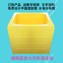 Commercial baby baby baby shower basin sitting cylinder acrylic mother and baby nursery swimming pool equipment hospital use