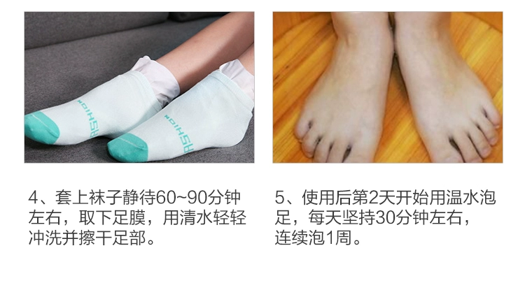 Mặt nạ chân, da chết, da cũ, bong tróc, mặt nạ chân, giữ ẩm, làm trắng da, gót chân, chống sứt mẻ, chân, chân, chân, chăm sóc chân kem dưỡng gót chân