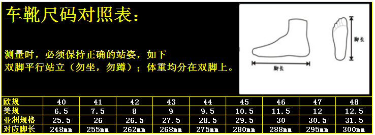 Bottes moto - Ref 1390116 Image 25