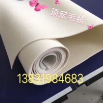 Pure wool thickened 5mm suction ink blanket painting and calligraphy felt fine art supplies Calligraphy word cushion drag ink special price