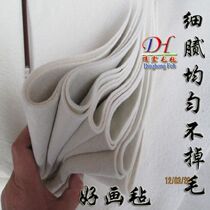 Calligraphy and painting felt 2 * 3 m calligraphy and painting mechanism calligraphy and fine art supplies even without dropping Mao suction ink felt character pad