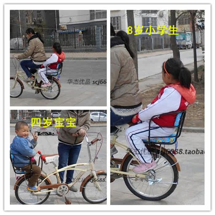siège enfants pour vélo - Ref 2439710 Image 13