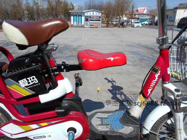 siège enfants pour vélo - Ref 2420230 Image 17