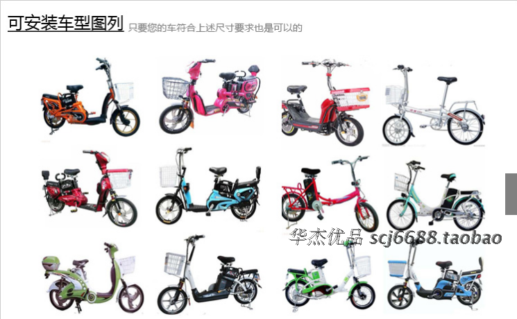 siège enfants pour vélo - Ref 2439703 Image 18