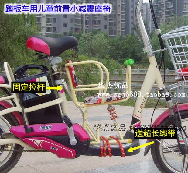 siège enfants pour vélo - Ref 2413513 Image 35