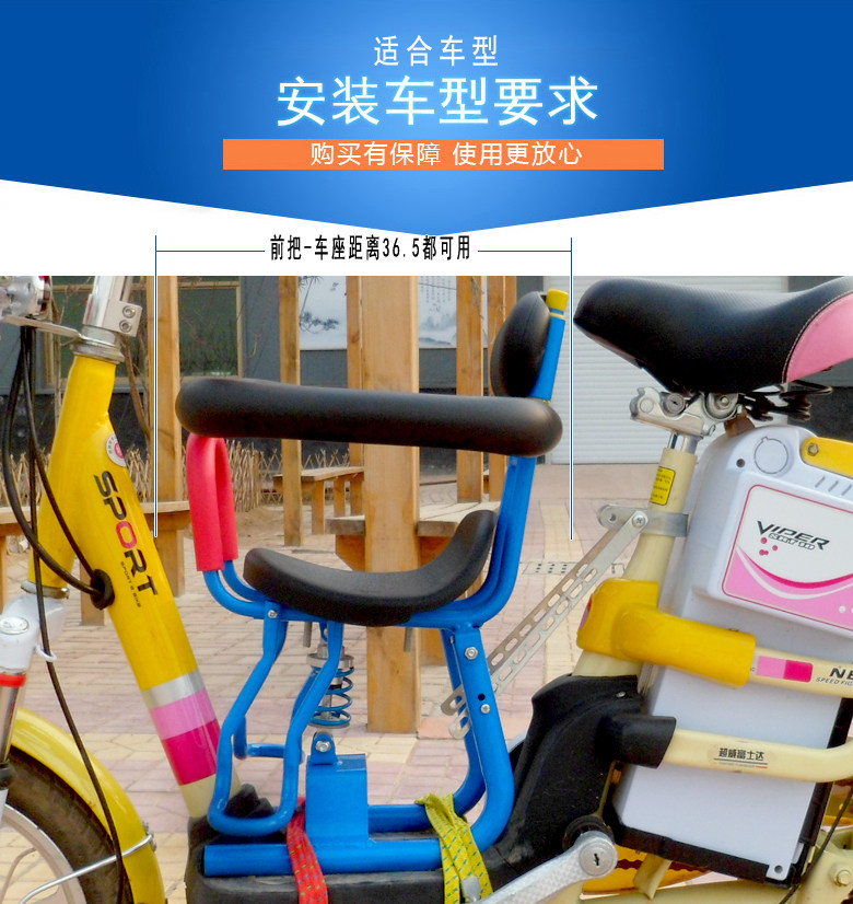 siège enfants pour vélo - Ref 2422252 Image 36