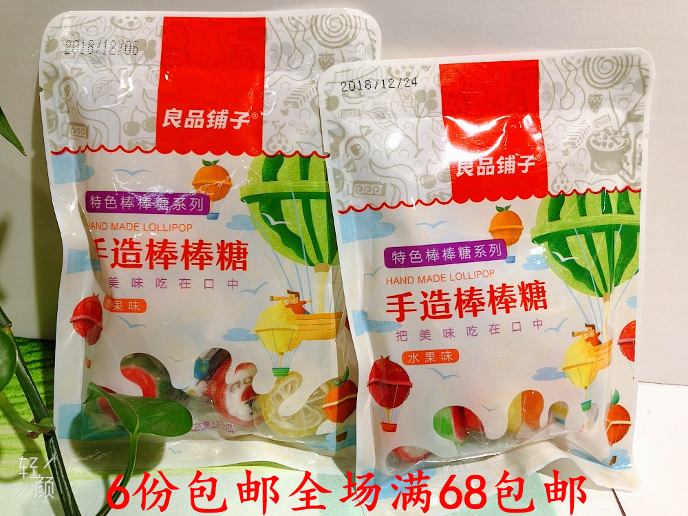 Good Pint Pawn Handmade Lollipop 35g1 Package 6 Handmade Sugar Candy Water Fructose baby Children with zero sugar