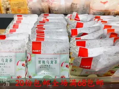 Good product shop honey peach Oolong Tea Chrysanthemum wolfberry tea longan red jujube tea rose lemon tea 3G