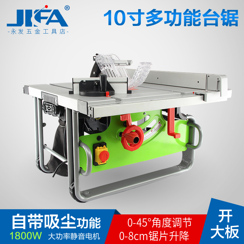 Jifa 10 inch dustless table saw multi-function woodworking push table saw cutting electromechanical cutting board saw electric circular saw power tool