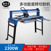Hanmart tile cutting machine automatic desktop multi-function 45 degree Chamfering edge grinding water knife floor tile cloud stone Electric