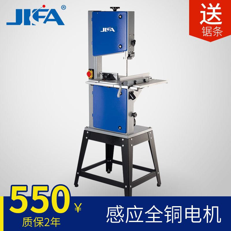 Jifa band saw cutting machine woodworking electric 9 inch 10 inch 12 inch tool home curve saw machine Buddha bead cutting machine