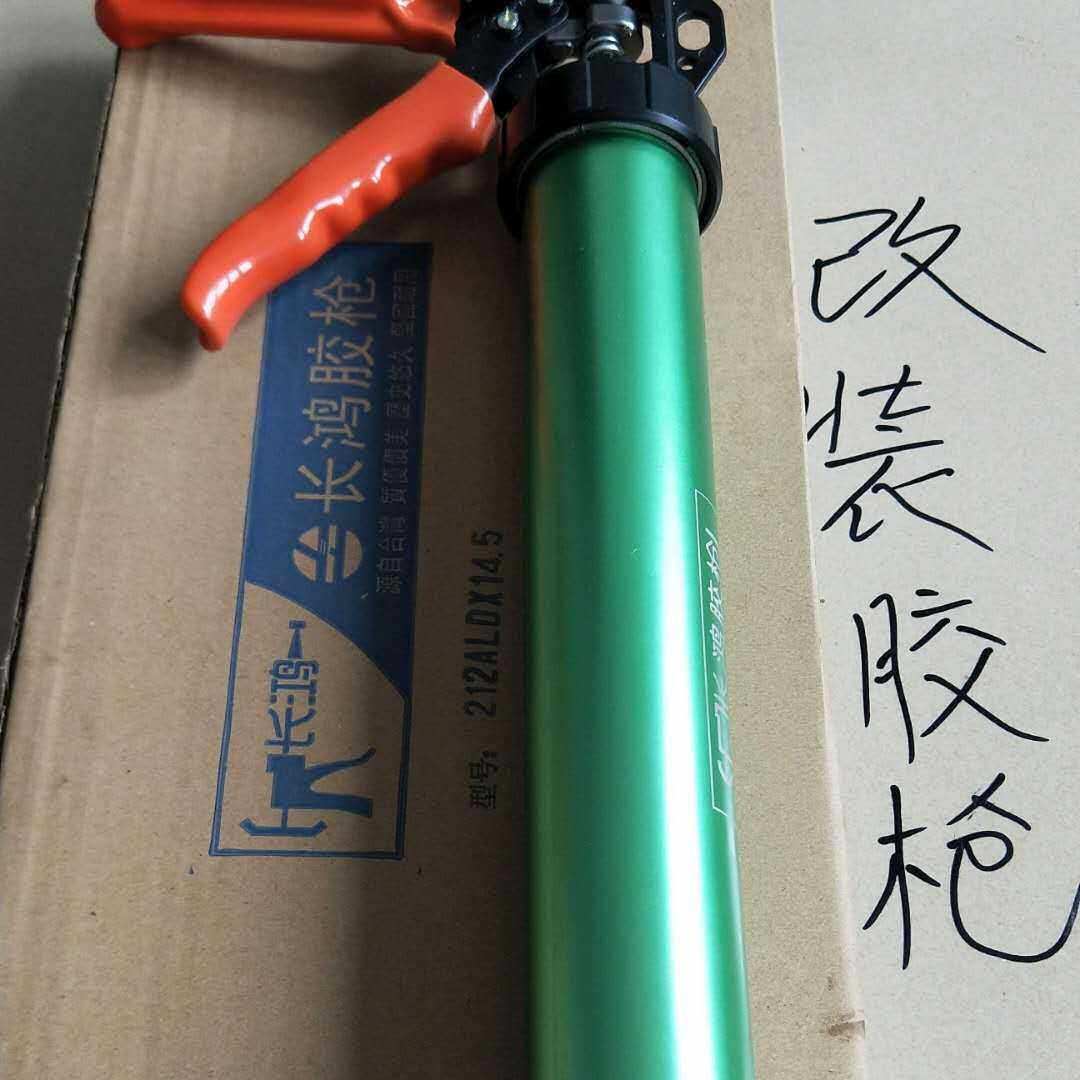 Changhong new 212 soft modified 3-bearing glass glue gun CAD large stroke automatic degumming glue is easy and labor-saving