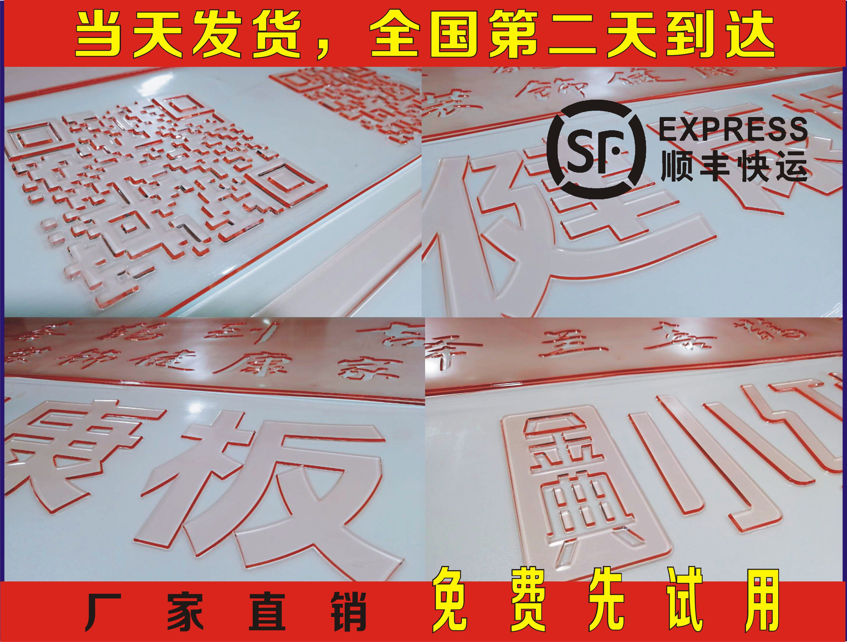 Rubber plate flexible engraving laser engraving double-layer rubber plate carton printing plate textile bag printing offset plate