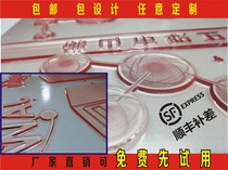 Solid flexible resin plate making carton printing self-adhesive liquid seal non-woven woven bag barcode