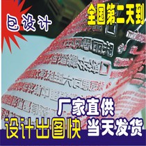 Resin plate making 3 94 flexo printing liquid corrugated photosensitive carton self-adhesive rotary machine laser seal