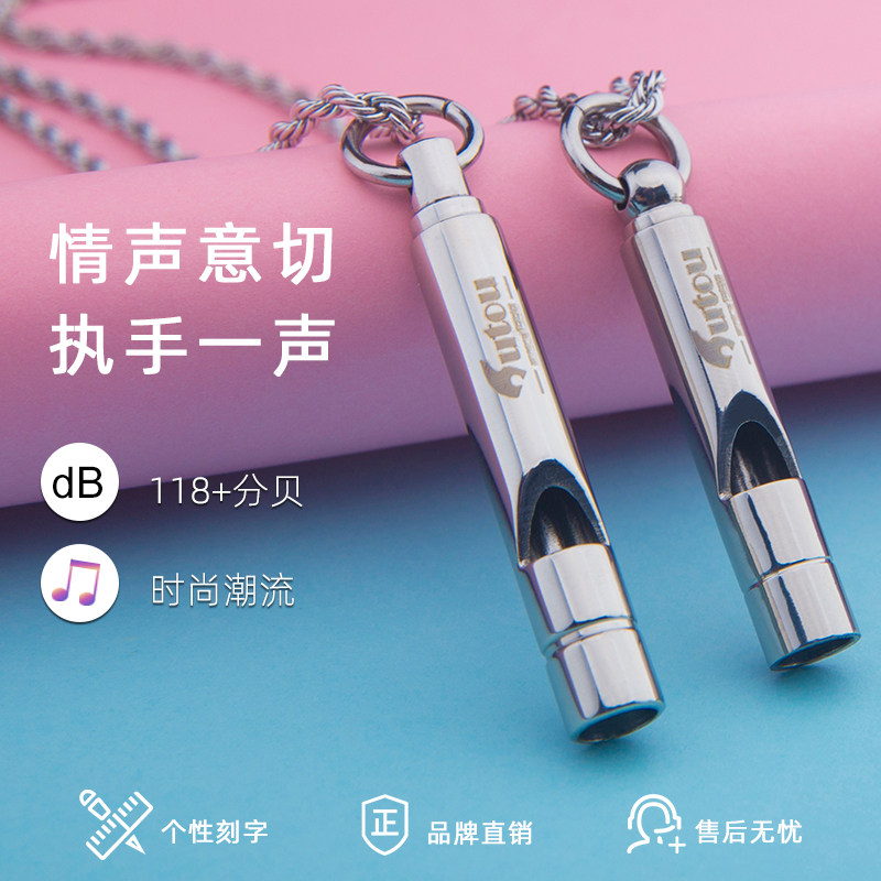hutou虎头新品潮流吊坠毛衣挂链口哨不锈钢创意礼品哨子