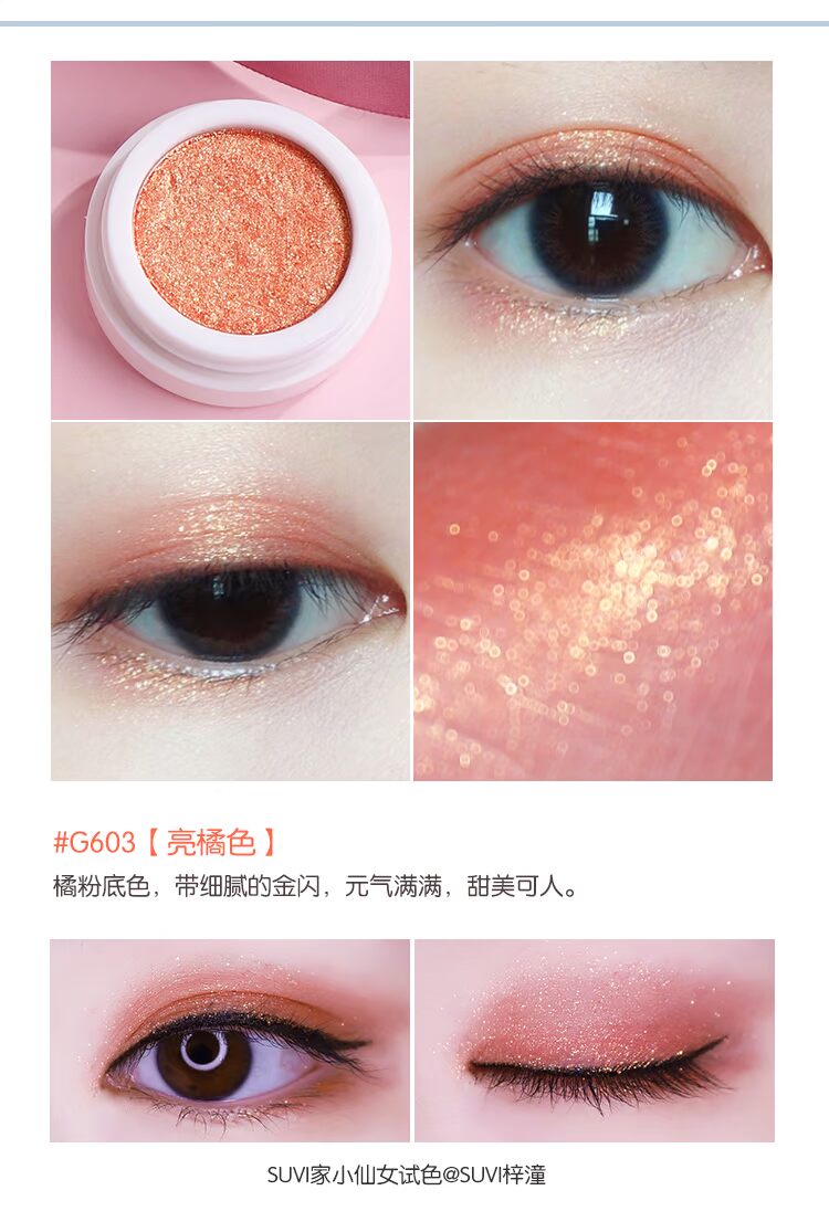 Cùng một giá khoai tây nghiền nhấp nháy bạn! Judydoll Orange Monochrom Eyeshadow Star Sky Shadow Polarized G99 phấn mắt mac