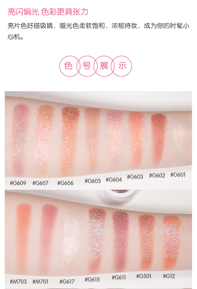 Cùng một giá khoai tây nghiền nhấp nháy bạn! Judydoll Orange Monochrom Eyeshadow Star Sky Shadow Polarized G99 phấn mắt mac