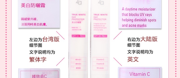 Kem làm trắng da ZA 芮 芮 芮 皙 SPF26 Kem chống nắng Kem dưỡng ẩm kiểm soát trang điểm làm sáng che khuyết điểm cho da mụn