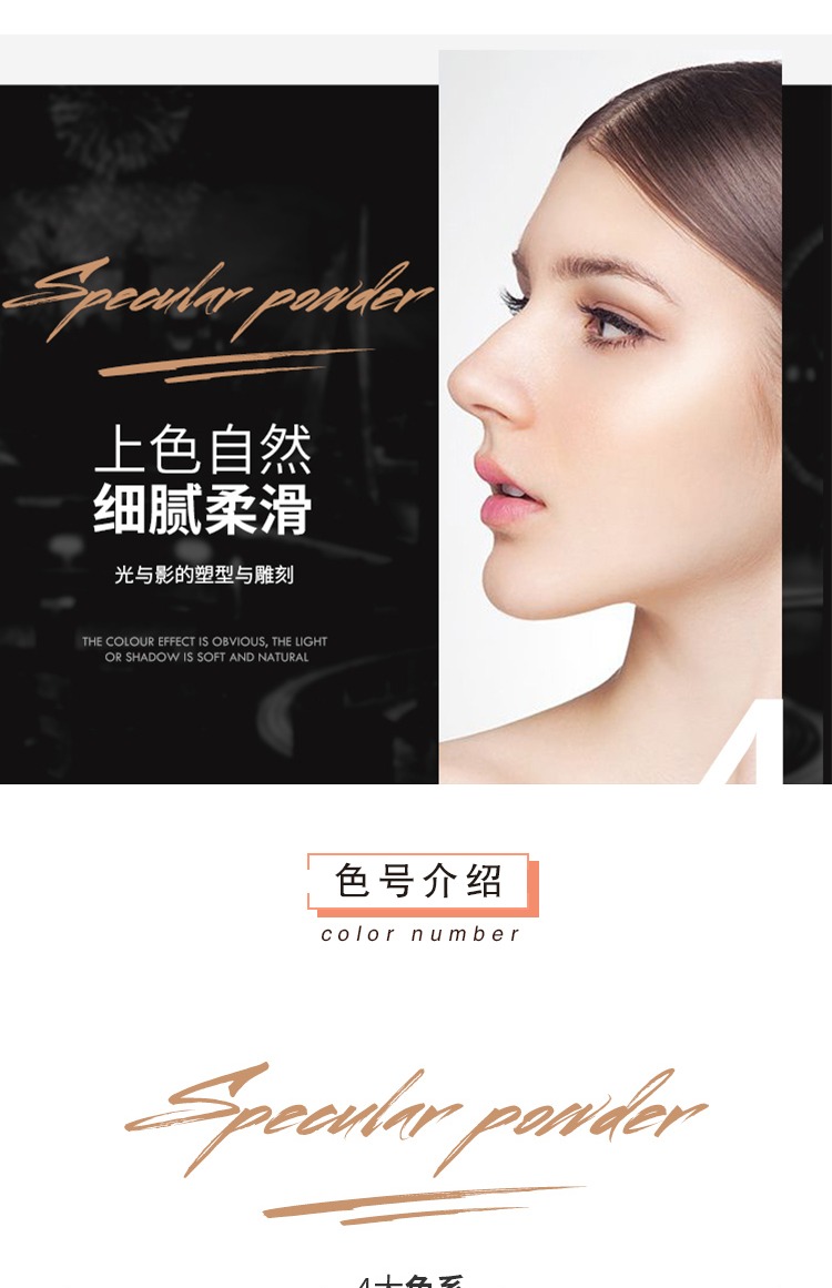 Mì cắt kim cương! FOCALLURE bột ánh sáng cao vỏ bánh nướng ba chiều sáng tằm bắt sáng fenty