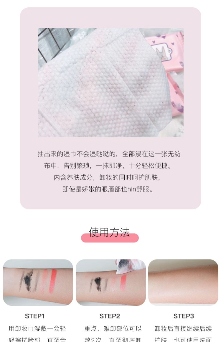 Tẩy không bỏ! TUYỆT VỜI Toàn diện Trái tim cô gái mới dịu dàng Khăn lau nhẹ nhàng Gói du lịch 10 miếng / Gói tẩy trang