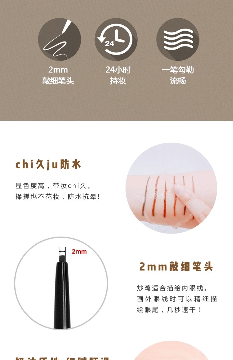 UNNY bút kẻ mắt rất mịn bằng nhựa nữ không thấm nước và không thấm mồ hôi không bị nở bên trong bút kẻ mắt màu đỏ cho người mới bắt đầu - Bút kẻ mắt chì kẻ mắt không trôi