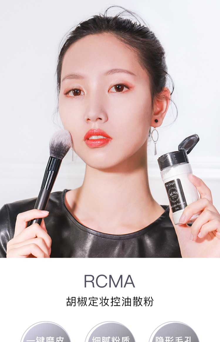 [Khu thương mại tự do] American RCMA dạng bột lỏng không màu trong suốt dành cho nữ phấn phủ the face shop