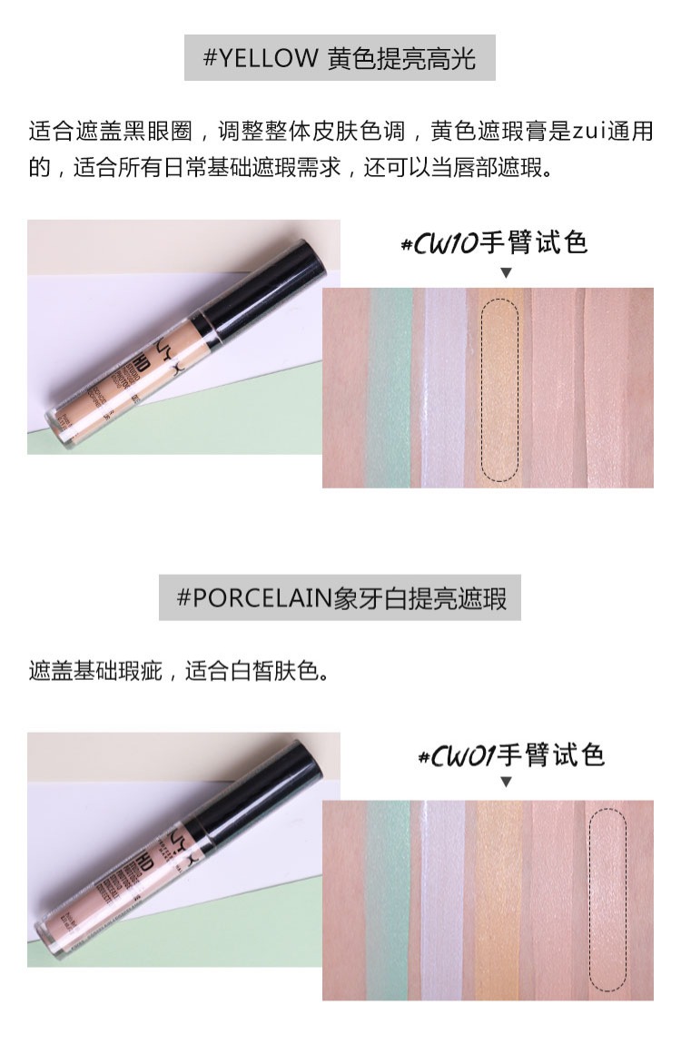 HD HD không có dấu vết! NYX Monochrom Concealer Black Eyes Acne Print Red Blood Concealer Stick Làm sáng tông màu da che khuyết điểm catrice