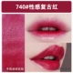 Bộ đếm chính hãng American Revlon Revlon Black tube color lipstick 225 bean paste lipstick 325 không tẩy 3ce kem