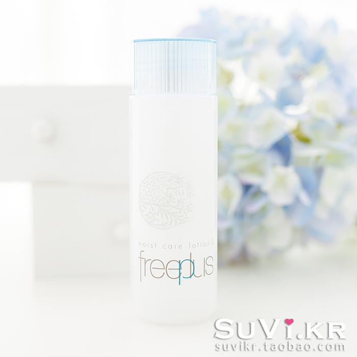 SUVI授权正品 freeplus芙丽芳丝保湿修护柔润化妆水爽肤水130ml