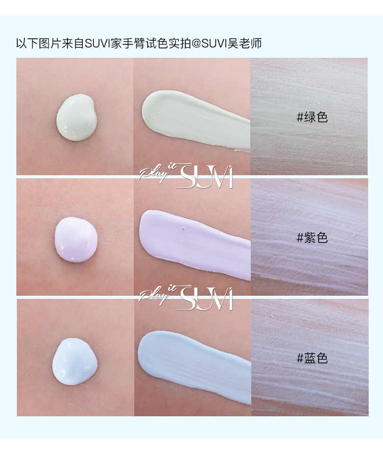 2018 mới! Kem dưỡng da Hàn Quốc Lange Cream Snow Snow Sunscreen Makeup Primer Purple Green Blue Chính hãng bút che khuyết điểm